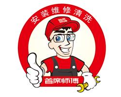 攸县洗衣机清洗